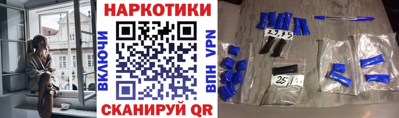 Где продают наркотики Нолинск A-PVP  АМФ  Cocaine 