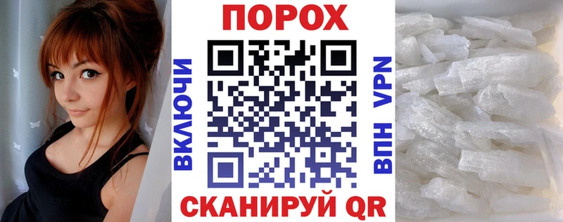Amphetamine Розовый Нолинск