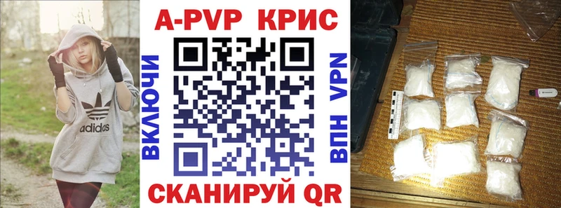 где продают   Нолинск  A PVP СК 