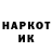Кетамин VHQ Finite Wehosh