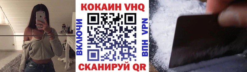 Cocaine Эквадор  Нолинск 