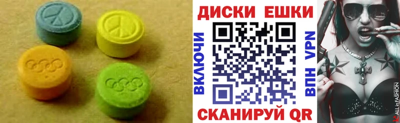 Экстази 99% Нолинск