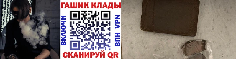 купить  сайты  Нолинск  ГАШ VHQ 