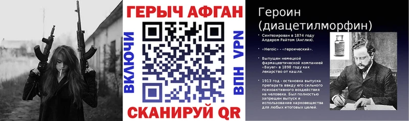 ГЕРОИН белый  shop официальный сайт  Нолинск  блэк спрут ТОР 
