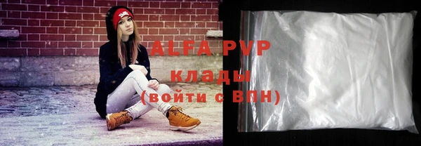 дживик Алексин