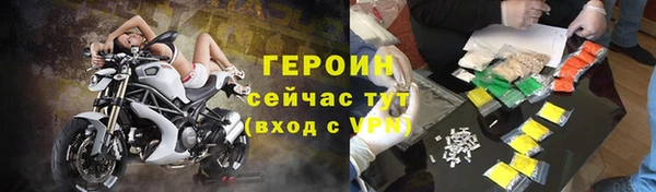 герыч Няндома