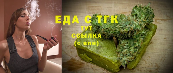 экстази Алексеевка