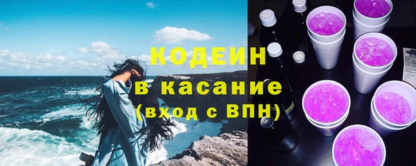 скорость Абдулино