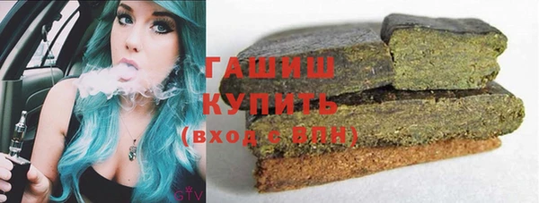 экстази Алексеевка