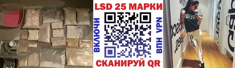 Лсд 25 экстази ecstasy  площадка Telegram  Нолинск 