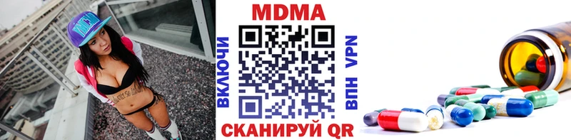 МДМА Molly  купить   гидра сайт  Нолинск 