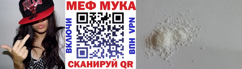 Мефедрон мука  закладка  Нолинск 