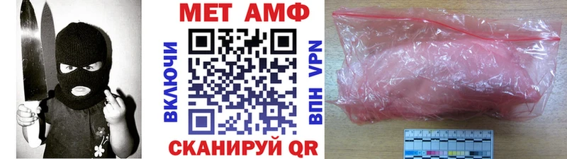 цена   Нолинск  МЕТАМФЕТАМИН Methamphetamine 