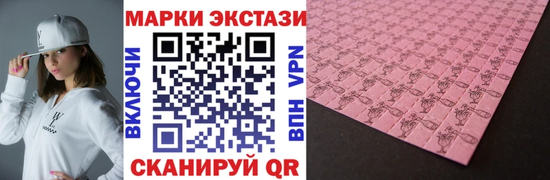 Марки N-bome 1,8мг  darknet официальный сайт  Нолинск 