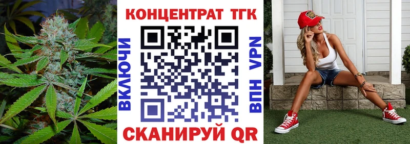 Дистиллят ТГК концентрат  цены наркотик  Нолинск 